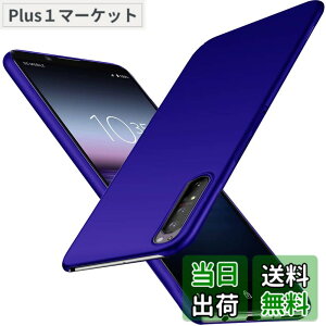 �y���������z�u �����^�vWojiaozvlf �ɔ� Xperia 1 II �P�[�X Xperia SO-51A SOG01 �P�[�X Xperia 1 II SO-51A SOG01 �J�o�[ PC�}�b�g���� ���y�� ���ϖh�~ �w��h �C�菝�h�~ ��G��ǂ� �S�ʕی� ���ϖ� �ϏՌ�