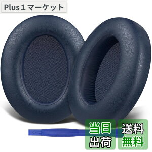 �y���������zSOULWIT �C���[�p�b�h �C���[�N�b�V���� Sony WH-XB910N ���C�����X �m�C�Y�L�����Z�����O �w�b�h�z�� �p �w�b�h�z���p�b�h XB910 Extra Bass �����p�b�h �v���e�C�����U�[ �u���[