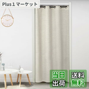 �y���������zHAVARGO �Ԏd�؂�J�[�e�� ���� ��C�Ւf �h�� �f�M �̂�� �g�� 180cm�� ������� �ډB�� �n�g���J�[�e�� (���C�g�x�W��, 120X180)