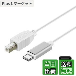 �y���������zType-C MIDI �P�[�u�� SKZIRI USB C USB B �I�X �ϊ� �P�[�u�� USB�v�����^�[�P�[�u�� MacBook Pro �d�q�s�A�m �I�[�f�B�I�C���^�[�t�F�[�X�ȂǗp 1M����