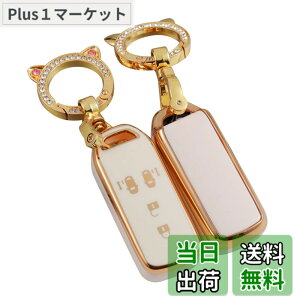 �y���������z[ZANEKO] N-BOX�L�[�P�[�X�K���z���_ N-BOX NBOX N-ONE N-WGN N-���S�� �X�}�[�g�L�[�P�[�X NBOX�J�X�^�� N-VAN JF1 JF2 JF3 JF4�L�[�J�o�[�L�[�z���_�[ (4�{�^���A�z���C�g)
