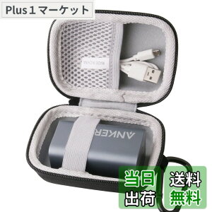 �y���������zWAIYUJP���[�P�[�X�݊��� Anker 737 Charger (GaNPrime 120W) USB �[�d�� �ی� �L�������O ���[�P�[�X