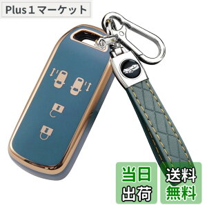 �y���������z[YANMW] N-BOX�L�[�P�[�X�K���z���_ NBOX�L�[�J�o�[ N-BOX N-ONE N-WGN N-���S��NBOX�J�X�^�� N-VAN JF1 JF2 JF3 JF4�L�[�z���_�[ �X�}�[�g�L�[�P�[�X4�{�^�� (�u���[)