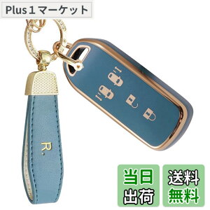�y���������z[YANMW] N-BOX�L�[�P�[�X�K���z���_ N-BOX N-ONE N-WGN N-���S���L�[�J�o�[ NBOX�J�X�^�� N-VAN JF1 JF2 JF3 JF4�L�[�z���_�[�X�}�[�g�L�[�P�[�X 4�{�^��(�u���[)