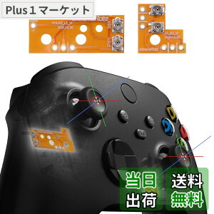 �y���������zeXtremeRate Drifix Xbox Series X & S�R���g���[���[ (���f��1914)�ɑΉ��p�T���X�e�B�b�N�h���t�g�t�B�b�N�X���y�A�L�b�g�AXbox Core&Xbox One Elite���C�����X�R���g���[���[�Ɍ����J�X�^���A