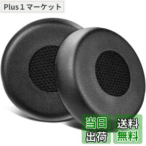 �y���������zSOULWIT �C���[�p�b�h �C���[�N�b�V���� for Jabra Evolve 75(75UC 75MS 75SE) Stereo ���C�����X �w�b�h�Z�b�g �p �����p�b�h �w�b�h�p�b�h ������ �m�C�Y�A�C�\���[�V�����t�H�[�� �u���b�N