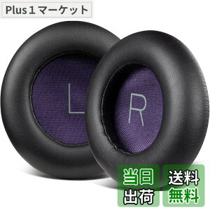 �y���������zSOULWIT �C���[�p�b�h �C���[�N�b�V���� for Plantronics BackBeat Pro ���C�����X �m�C�Y�L�����Z�����O �w�b�h�z�� �p �����p�b�h �m�C�Y�A�C�\���[�V���� �v���e�C�����U�[ �w�b�h�p�b