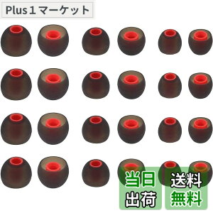 �y���������zA-Pcas �C���[�s�[�X �C���[�`�b�v ���a�_�C����3.8mm-4.5mm�J�i���^�C���z�� �����p JBL�J�i���^�C���z���p So-ny�J�i���^�C���z���p 1000xm4�p1000xm3�p wi-c310�p 24��12�y�AS/M/L Black-Red24