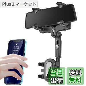 �y���������zSeltureone �o�b�N�~���[ �X�}�z�z���_�[ �ԍڌg�ѓd�b�z���_�[ �o�b�N�~���[�A�N�Z�T���[ 360°��]�\ ���@�\ 360°�L�k�� �ԍڃX�}�z�z���_�[ ���\�z���_�[�t�� �l��2