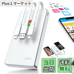 �y���������z�yApple mfi�F�؍� 2048GB iPhone16�Ή��ziDiskk iPhone�O�t���n�[�h�h���C�u 2TB 2.5�C���`�O��hdd �t���b�V���h���C�u�������yLightning+Type-C+USB 3�{�P�[�u���{�̂ɕt���ziPhone/iPad/Mac/PC/Android