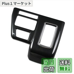 �y���������zRUIQ �_�C�n�c �V�^�A�g���[ S700V S710V ��p ���� �ϑ����o�[ �J�o�[�K�[�j�b�V�� �}���`���f�B�A �{�^�� �J�o�[ ���� Daihatsu ATRAI ��p�݌v (�Y�f�@�ۍ��F�d�l)