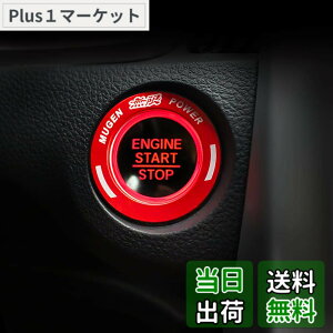 �y���������zOnami �z���_ �V�r�b�N �G���W���X�^�[�g�����O �C���e���A�p�l�� �����p�[�c �A�N�Z�T���[ Honda 10��� CIVIC FC1/FK7 �A���~�j�E�� 1P�y���b�h�zCIV62-R