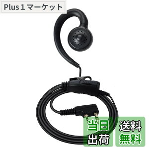 �y���������zJVC�P���E�b�h�Ή� BAOFENG�Ή� �C���J���C���z���}�C�N 2�s���p �����ǂ��� �J���^ ���|���� UBZ-LS20 UBZ-LP20 UBZ-LP20B UBZ-LM20 UTB-10 UV-5R�ɑΉ�