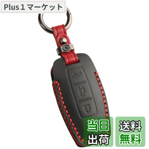 �y���������z[smasol] �V�^ �A�E�g�����_�[ �g���C�g�� LC2T 2024�N���� �L�[�J�o�[ �{�v �O�H Outlander �X�}�[�g�L�[�P�[�X �V�^�A�E�g�����_�[ PHEV �L�[�J�o�[ gn0w �L�[�P�[�X (�{�v/��)