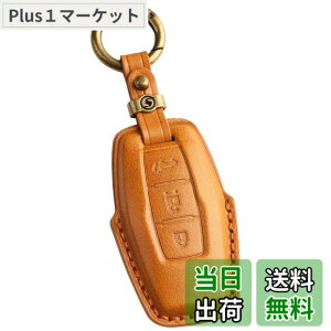 �y���������z[smasol] �V�^ �A�E�g�����_�[ �g���C�g�� LC2T 2024�N���� �L�[�J�o�[ �{�v �O�H Outlander �X�}�[�g�L�[�P�[�X �V�^�A�E�g�����_�[ PHEV �L�[�J�o�[ gn0w �L�[�P�[�X (3D�����{�v / �L����