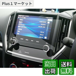 �y���������zSXCY 4������ �t�H���X�^�[ sk �J�[�i�r �t�B���� �V�^ �t�H���X�^�[ sk5 �J�[�t�B���� �p�i�\�j�b�N CN-FX800DFD ��p ���� �w�� ���h�~ �i�r �ی�t�B���� subaru �t�H���X�^�[ �A�N�Z