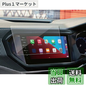 �y���������zSXCY �V�^ VW T-cross �J�[�i�r �t�B���� �t�H���N�X���[�Q�� t�N���X DiscoverPro 9.2�C���` �K���X �i�r �ی�t�B���� ���� �w�� ���h�~ t�N���X �A�N�Z�T���[ �J�X�^���p�[�c �ɔ� HD ��