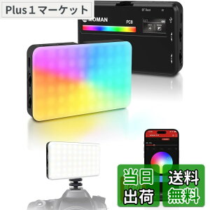 �y���������z�B�e���C�g, Moman PC8 CRI 95+ �B�e�p���C�g �R���p�N�g 2500K-9000K�F���x/�P�x�\ RGB���C�g app���� 3100mAh �d��125g ���^ �y�� ��d�΍� YouTube/TikTok/�r�f�I�B�e/�������ɓK�p, �r�f�I��