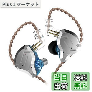 �y���������zYinyoo ���� �C���z�� �L�� �C�����j KZ ZS10 PRO �C�A�t�H�� 2pin���E�� 4BA+1DD �n�C�u���b�h ���P�[�u���\ �C�����j�^ �C���t�H�� �J�i���^ �L�� 3.5mm�v���O (��E�}�C�N�Ȃ�)