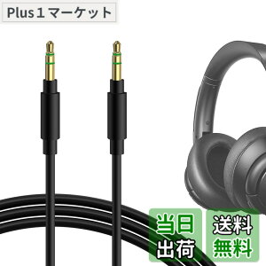 �y���������zGeekria �P�[�u�� �݊��� �I�[�f�B�I�R�[�h �A���J�[ Anker Soundcores H30i, Space One, Q20i, Q11i, Q45, Life Q30, Life Q35, Life 2 Active, Vortex, Life 2 Neo �w�b�h�z���P�[�u���A3.5mm �ɓK������1.2m