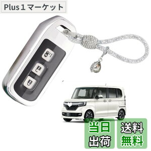 �y���������z�L�[�J�o�[ �L�[�z���_�[�K���z���_ N�V���[�Y�z���_�V�^NBOX�L�[�P�[�X N-VAN JJ1/JJ2 N-WGN NONE N-BOX �J�X�^�� JF1-JF4�L�[�J�o�[ N-BOX SLASH �X���b�V��JF1/JF2 Nacalikeey�L�[�P�[�X�i�����j