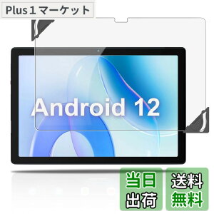 �y���������z�y2023 NEW�zHiGrace �p �t�B���� �ی�t�B���� ���� �K���X�t�B���� ���t���t���[���t���yNOUKAJU�z 10�C���` �t���ی�t�B���� �����K���X �����ߗ� �d�x9H ��U�h�~ �C�A�h�~ �w��