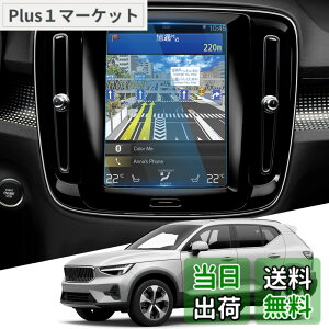 �y���������zWEIPIN �{���{ Volvo V60 XC40 XC60 8.7�C���` �J�[�i�r �ی�t�B���� �K���X �t�B���� 9H �L�Y�h�~ ����h�~ �ᔽ�� HD �����x�^�b�` ���ȋz���^�C�v �{���{ volvo v60 xc40 xc60 �A�N�Z�T���[ 