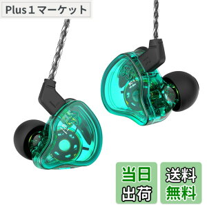 �y���������zYinyoo �C���z�� CCZ Melody �L�� �L���C���z�� HiFi���� �C���i�[�C���[�^ �X�e���I�C���t�H�� �Չ��� ���R��h�~ �C���t�H�� ���|�� 3.5mm �Q�[�� �e�����[�N �d�� �ʋ΃W���ȂǂɓK