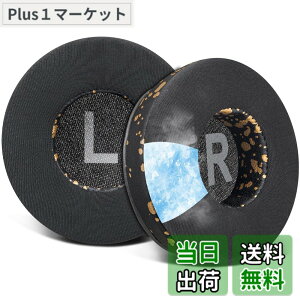�y���������zSOULWIT 70MM (7CM) ��p�W�F�� �p�b�h �C���[�p�b�h for JBL Tune 450BT/Tune 460BT/Tune 500BT/Tune 510BT/Tune 520BT/Tune 530BT/JR 300BT/JR 310BT/E40BT/Junior 320BT �p �C���[�N�b�V���� ���� �w�b�h�p�b�h �݊�