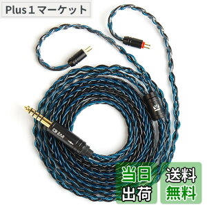 �y���������z�yKBEAR ST12�zYinyoo 2PIN 4.4mm���P�[�u�� 8�{14�c�⃁�b�L Litz 22 AWG�W���Ő��Y 4.4mm�C���z���A�b�v�O���[�h�P�[�u�� �C���t�H�������P�[�u�� KZ KBEAR �C���z���K�p ZSTX/castor/ZSN Pro/ZSN PRO
