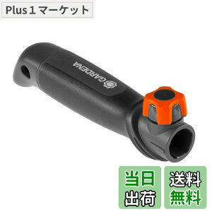 �y���������zGARDENA ���|�p�i �R���r�V�X�e�� �n���h�c�[���p�n���h�� 15.9cm �u���b�N 08909-20