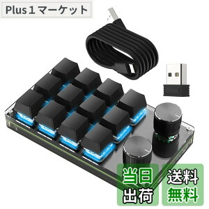 �y9��1���[9��15���܂�200�~�I�t�z�y���������zSIKAI CASE �V�^�� �Ў�L�[�{�[�h �}�N���L�[�{�[�h�y3��ڑ����x���z���J�j�J���L�[�{�[�h�y2.4G���V�[�o�[�t�� Bluetooth�ڑ� 3�w���C���[�@�\�t