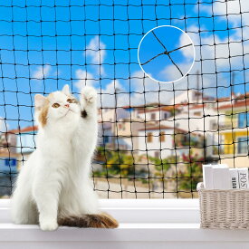 【送料無料】Pawaboo 猫脱走防止フェンス 落下防止 防鳥ネット ワイヤー 3x6m ブラック
