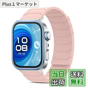 �y���������z[CiimWaa] �o���h Huawei Watch Fit 5 Pro/4 Pro/Huawei Watch Fit 5/4/3 �p �V���R�� ���v�o���h ���͂Ȏ��C �X�}�[�g�E�H�b�`���� �}�O�l�b�g �X�g���b�v ���v�x���g �����^ �H��v��Ȃ� �j��