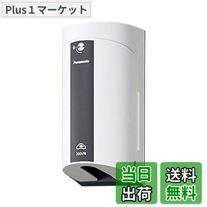 �y���������z�p�i�\�j�b�N(Panasonic) EV�EPHEV�[�d�p �J�o�[�t15A�E20A���p�ڒn���O�R���Z���g �ȈՌ��t �I�o�E�������p 200V�p �z���C�g WK4422W