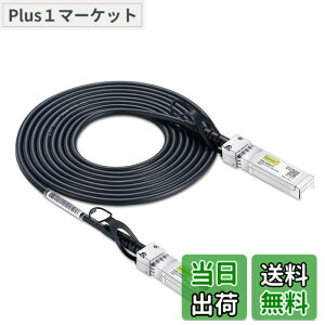 �y9��1���[9��15���܂�200�~�I�t�z�y���������z10Gtek 10G SFP+ �P�[�u��, SFP+ DAC Twinax�P�[�u��, Cisco SFP-H10GB-CU5M�A Meraki�AUbiquiti UniFi�AMikrotik�AFortinet�A Netgear�AArista�AD-Link�ASupermicro�ATP-Link�Ȃǌ݊�, 