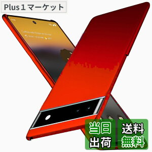 �y���������zWojiaozvlf �ɔ� Pixel6a �P�[�X Google Pixel 6a PC�}�b�g���� ���y�� ���ϖh�~ �w��h �C�菝�h�~ ��G��ǂ� �S�ʕی� ���ϖ� �ϏՌ��J�o�[ ���C�����X�[�d�Ή� �s�N�Z��6a �P�[�X ���b