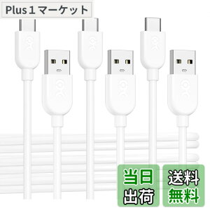 �y���������zCable Matters 3�{�Z�b�g USB-C USB-A �ϊ��P�[�u�� 1.8m �z���C�g