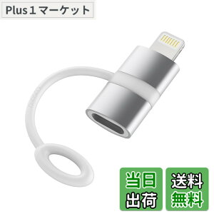 �y���������z�^�C�vc ���C�g�j���O �ϊ��A�_�v�^ lightning usb-c �ϊ��A�_�v�^ pd�}���[�d�Ή� 60w usb typec lightning �ϊ� �f�[�^�]�� �i���C�g�j���O�f�o�C�X��PC�̓]����p�jiphone �^�C�vc �ϊ� i-Pho