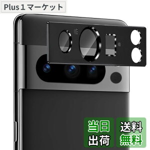 �y���������zZXZone For Google Pixel 8 Pro �J�����t�B���� �A���~�������{AR�����ߗ������K���X ZXZone �s�N�Z��8Pro �����Y�ی� �J�����J�o�[ �����Y�ی� �t�B���� �h���� �E�ϏՌ��E�X�N���b�`�h�~