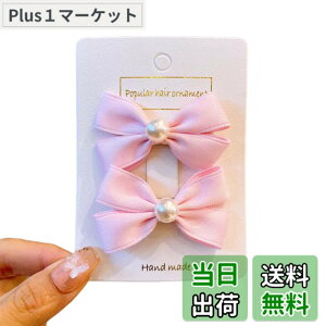 �y���������zGFun ���{�� �w�A�A�N�Z �w�A�N���b�v �w�A���{�� �q�� �L�b�Y ������ 2�Z�b�g �p�[�� ������ �w�A�A�����W ���\�� ������ ������ �m�� �F�F���C�g�s���N�A�T�C�Y�F�W��
