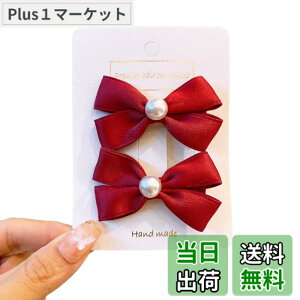 �y���������zGFun ���{�� �w�A�A�N�Z �w�A�N���b�v �w�A���{�� �q�� �L�b�Y ������ 2�Z�b�g �p�[�� ������ �w�A�A�����W ���\�� ������ ������ �m�� �F�F���C�����b�h�A�T�C�Y�F�W��
