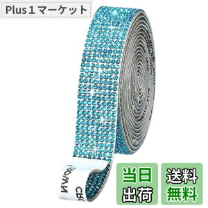 �y���������z���C���X�g�[���e�[�v ���S�� �L���L�� �f�R�V�[�� ����90cm DIY�p ���� ��4.5mm-18mm NANDELMO �F�F���C�g�u���[�A�T�C�Y�F18mm�i8��j