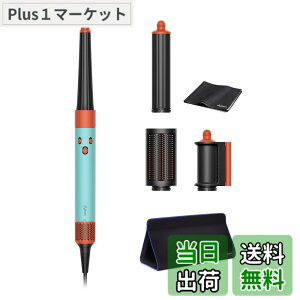 �y���������zDyson(�_�C�\��) �h���C���[ Airstrait/Airwrap �F�F�Z���~�b�N�p�e�B�[�i/�g�p�[�Y
