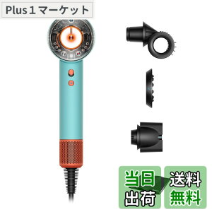 �y���������zDyson(�_�C�\��) �h���C���[ Supersonic �F�F�Z���~�b�N�p�e�B�[�i/�g�p�[�Y