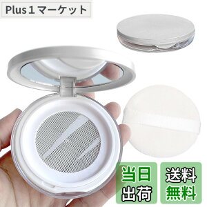 �y���������zUrbanPulse 5g �����^ �p�E�_�[�P�[�X ���t�� ���[�X�p�E�_�[ �P�[�X �l�ւ��e�� �X�|���W�p�t�t�� ���C�N�p�p�t�{�N�X �������e�� �R���p�N�g ���s�g�ѕ֗� �F�F�V���o�[