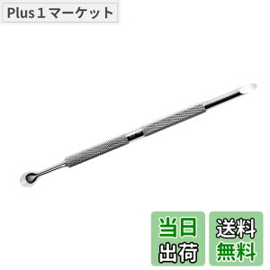 �y���������zRui Smiths Pro 2�G���h�L���[�e�B�N���v�b�V���[-�X�e�����X���}�j�L���A�c�[�� �F�F�V���o�[�A�T�C�Y�F102