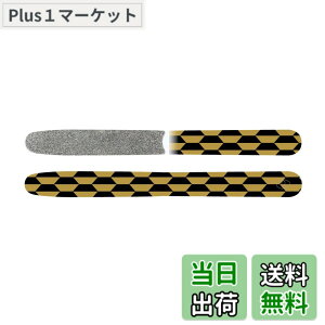 �y���������zGOEI DIAMOND Diamond File Original (�T�b�S�[���h) �n���h�p�F�X�g���[�g �F�F�S�[���h