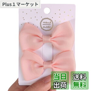 �y���������zGFun ������ ���{�� ������ �� �q�� 2�Z�b�g �N���b�v �w�A�A�N�Z�T���[ �o���b�^ �� ������ ������ ���\�� ���� �m�� �F�F�V�i�����s���N