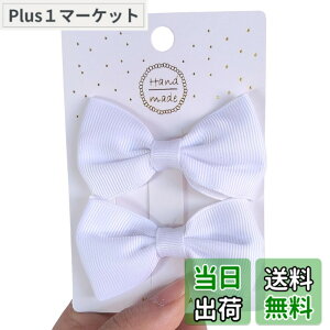 �y���������zGFun ������ ���{�� ������ �� �q�� 2�Z�b�g �N���b�v �w�A�A�N�Z�T���[ �o���b�^ �� ������ ������ ���\�� ���� �m�� �F�F�����F